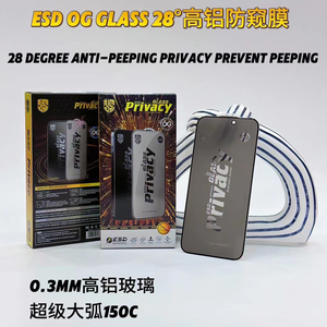 3D cubierta completa a prueba <span class=keywords><strong>de</strong></span> golpes Anti-Spy <span class=keywords><strong>privacidad</strong></span> Protector <span class=keywords><strong>de</strong></span> pantalla <span class=keywords><strong>de</strong></span> vidrio templado para teléfono HD Clear <span class=keywords><strong>Mica</strong></span> Templado <span class=keywords><strong>de</strong></span> <span class=keywords><strong>Privacidad</strong></span> - Product Image 5