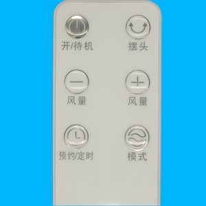 Ventilateur électrique Crystal Pearl Tianhong avec télécommande JZ-KT-0606 pour Airmate, compatible avec CS35-R1 CS35-R2 FS40115R CT-RD1 15-RD1 - Product Image 3