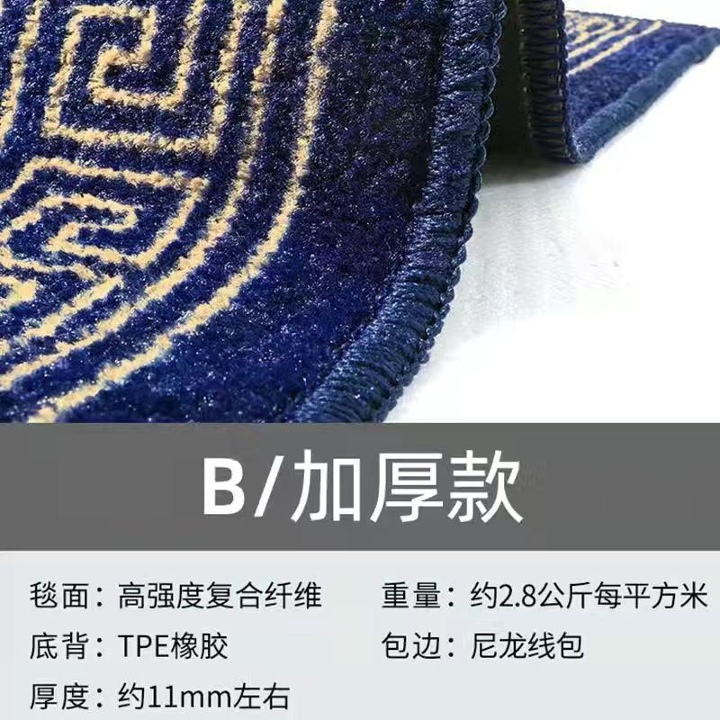 Material D: Short plush, absorbent and easy to maintain