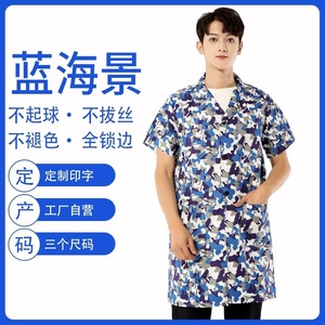 Uniforme de Trabajo Personalizado, Chaqueta de Manga Corta con Camuflaje, Transpirable, Antipolvo, de Longitud Media, para Logística y Almacenamiento, Uso en Verano - Product Image 5