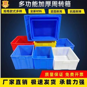 Plastic Turnover Box Rectangle Injection Molding General Packaging Eco Friendly Toys Organizer Storage <b>Bin</b> - Product Image 5