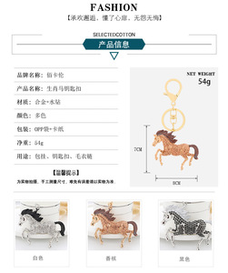 <span class=keywords><strong>Porte</strong></span>-<span class=keywords><strong>clés</strong></span> de luxe en alliage de zinc avec strass en forme de cheval au galop, breloque de sac créative, <span class=keywords><strong>porte</strong></span>-<span class=keywords><strong>clés</strong></span> animal pour femmes et hommes, cadeau de festival - Product Image 6