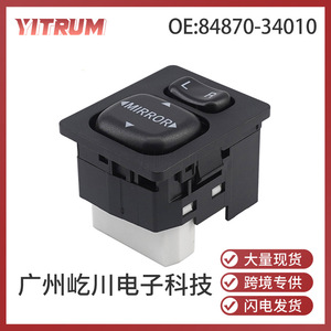 สวิตช์กระจกมองข้าง Yitrum รุ่น 84870-34010 สำหรับรถยนต์โตโยต้า โคโรลล่า ยาริส พรีอุส ชุดควบคุมภายใน สีดำ ทำจากพลาสติก ABS - Product Image 5