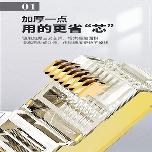 <b>Rj45</b> Gold Plated Ethernet Connector 8-Core Metal Shielded Phosphor Bronze Contact For Network <b>Cable</b> Connection - Product Image 3