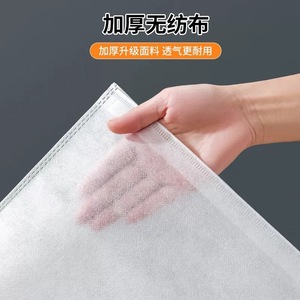 Sac à chaussures en tissu non tissé blanc, bouche plate, épaissi, cordon de serrage, résistant à l'eau, empêche les chaussures de jaunir, <span class=keywords><strong>Himmers</strong></span> SNW-1203 - Product Image 4