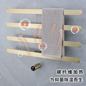 Electric Towel Rack 4 Bars Wall Mounted Carbon Fiber Heating For Bathroom Drying - Product Image 1