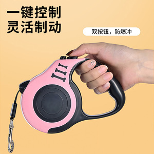 Automatic Retractable <b>Dog</b> <b>Leash</b> With Button Medium Size High Tensile Strength Explosion Proof Pet <b>Leash</b> - Product Image 2