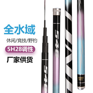 คันเบ็ดตกปลาคาร์พ 28 19 โทน สำหรับตกปลาในทะเลสาบและอ่างเก็บน้ำ ขนาด 3.6 เมตร แอคชั่นเบา แข็งปานกลาง เร็ว สำหรับตกปลาในอ่างเก็บน้ำและบ่อ - Product Image 2