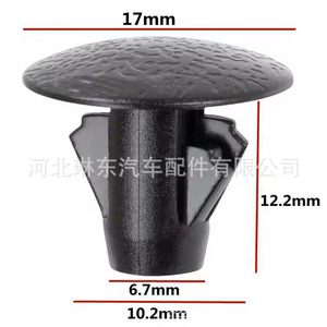Toyota Weatherstripping Clips 90467-10107 Nylon Fastener For Car <b>Door</b> <b>Trim</b> Repair - Product Image 4