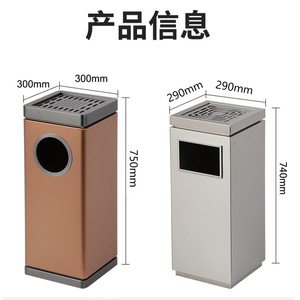 Poubelles de hall d'hôtel, cendriers commerciaux sur pied, cendriers d'entrée d'ascenseur de bureau en acier inoxydable et poubelles de luxe. - Product Image 2