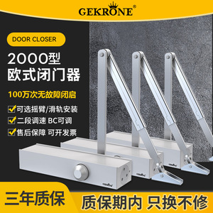 Amortisseur hydraulique 2000 réglable en bois, ouvre-porte automatique ignifuge - Product Image 3