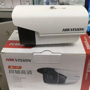 Hikv ision DS-2CE16D1T-IT3 2MP đồng trục IR Camera NVR - Product Image 1