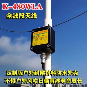 K-480WLA trung bình/sóng ngắn/FM/airband/UHF /VHF băng tần đầy đủ ăng-ten SDR vòng lặp nhỏ ăng ten sóng ngắn + Bộ lọc - Product Image 4