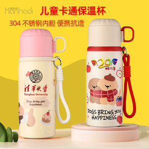 Thermos en acier inoxydable pour enfants Manhadi, 500 ml, couvercle à ouverture rapide avec paille, design de dessin animé pour l'école - Product Image 2