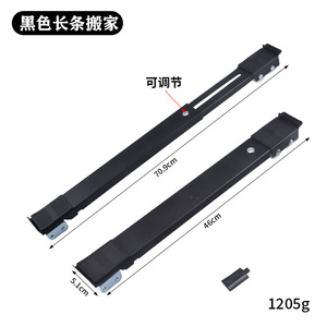 Genesis Washing Machine Stand Metal Durable Household Appliance Base Moving Tools - Product Image 4