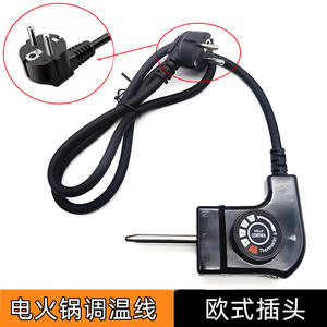 Marmite électrique 3 places de style européen, sans pan, avec cordon d'alimentation en cuivre pur de 75 mm de diamètre réglable et contrôle de la température - Product Image 2