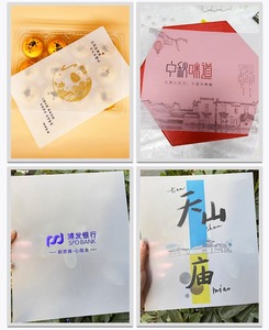 Dibujo personalizado de recuerdo de papel de mantequilla forrado faja caja de regalo de té impresión de papel translúcido - Product Image 6