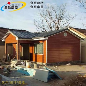 ห้องน้ำสำเร็จรูป Jin Sheng แบบแผงแซนวิช ดีไซน์เรียบง่าย ติดตั้งง่าย เหมาะสำหรับพื้นที่ชนบท - Product Image 3
