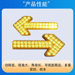 Luz de Advertencia LED Chuang An Yue Dz-556 Arrow de 600x275x100mm para Camiones de Riego y Construcción de Carreteras - Product Image 5