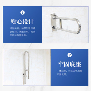 Fu Youde – barre d'appui pour toilettes en acier inoxydable 304, main courante pliante en forme de U pour personnes handicapées et âgées, support de salle de bain - Product Image 4