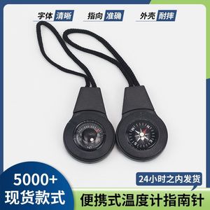 เข็มทิศพกพาพร้อมเทอร์โมมิเตอร์และสายคล้องคอสำหรับการเดินป่า ท่องเที่ยว ตั้งแคมป์ เครื่องมือนำทางกลางแจ้ง หน้าปัดสีดำ แสดงผลแบบเข็มชี้ - Product Image 5