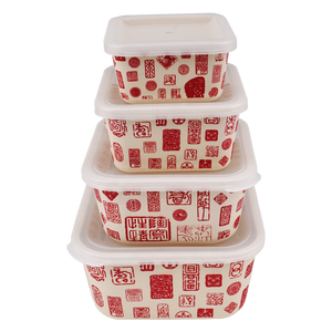 <span class=keywords><strong>Jolie</strong></span> boîte à <span class=keywords><strong>lunch</strong></span> en fibre de bambou, naturelle, biodégradable, design personnalisé - Product Image 3