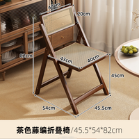 Chaise pliante en bambou STG, simple, marron, en rotin, pliable, pour mariage, jardin, tabouret pour la maison, salon, restaurant, meubles