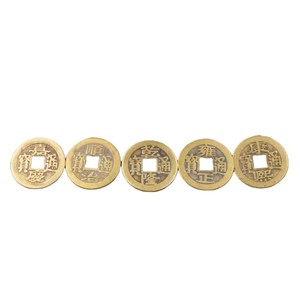 Pièces de monnaie en cuivre Qianlong Tongbao, grandes pièces en laiton, décoration Feng Shui, usage domestique, cérémonies religieuses - Product Image 5