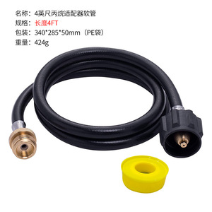 QCC Interface Gas Hose For 1lb To 20lb Propane Tank Conversion Camping <b>Stove</b> Use Brass Material Portable Design - Product Image 4
