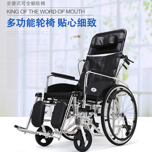 Fauteuil roulant manuel Kaiyang en alliage d'aluminium léger, pliable, inclinable, avec dossier haut et fonction toilette pour personnes âgées et handicapées - Product Image 4