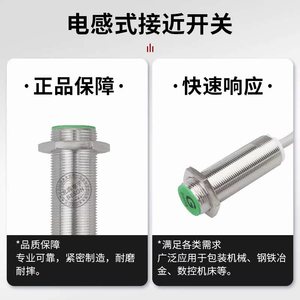 Interruptor de proximidad Yike, de la marca, de la marca de radio, de la marca de radio, de la marca ODCD CP <span class=keywords><strong>LIU</strong></span> NE, de la marca de radio, de la marca, de la marca de radio, de la marca, FI5 - Product Image 2