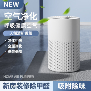 Diffuseur d'arômes portable, alimenté par USB, avec filtre HEPA au charbon actif, pour la maison et la chambre à coucher - Product Image 5