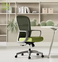 Chaise de bureau moderne à dossier en maille, chaise de direction confortable à hauteur réglable, chaise de bureau commerciale avec roulettes en nylon, sans appui-tête