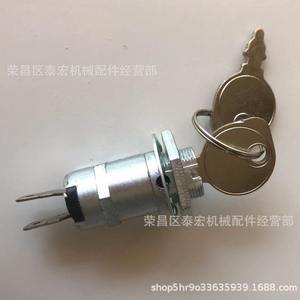 Interrupteur à clé Cub Cadet 725-3232 pour remplacement de pièces de tondeuse à gazon - Product Image 2