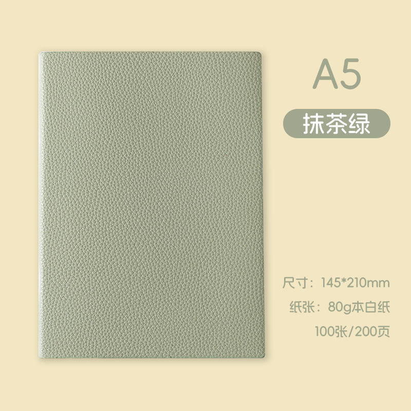 มัทฉะกรีน