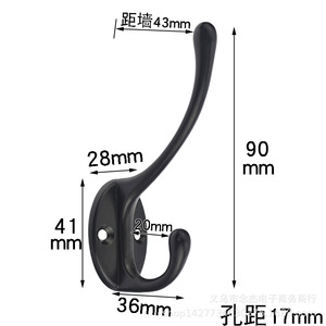 Black Antique Style Single <b>Wall</b> <b>Hook</b> 90mm Zinc Alloy Coat <b>Hook</b> For Indoor Use - Product Image 1