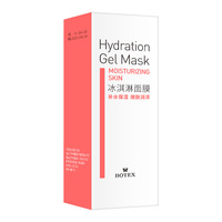 BEOTUA 115g vente en gros améliorer la rugosité sécheresse hydratant éclaircissant crème glacée masque facial