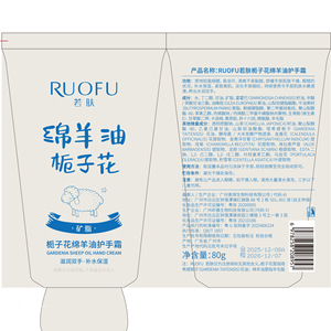Crema de manos hidratante con aceite de oveja Ruofu Gardenia para piel seca, mujeres adultas - Product Image 3
