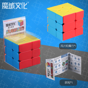 Magic Domain Culture 3x3 Windmill Rubik's Cube ปริศนาหลากสีสัน ของเล่นคลายเครียดสำหรับเยาวชนทุกเพศ - Product Image 3
