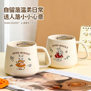 Dudu <b>Bunny</b> Ceramic <b>Mug</b> Cute Cartoon Design For Girls Office Coffee Cup Gift - Product Image 3