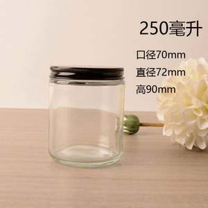 Tarro de Vidrio Cosmético de Alta Calidad con Tapa de Aluminio Negra Ámbar para Crema Facial, Crema para el Cuidado de la Piel y Crema para Ojos, Logotipo Personalizado - Product Image 4