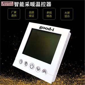 Termostato Guyi C16GH3 230V, Interruptor de Calefacción de Agua y Electricidad de Doble Control, Botón de Doble Temperatura, Control de Temperatura - Product Image 4