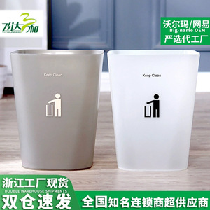 Shuangyi Minimalist Frosted Trash Can <b>Rectangle</b> White And Gray Indoor Waste <b>Bin</b> Large Opening Thickened Kitchen Use - Product Image 4