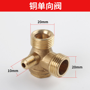 Válvula de Retención Extendida de 3/8 Pulgadas de Cobre para Control de Flujo de Gas en Compresores de Aire - Product Image 3