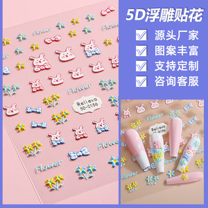 Autocollants gonflés en relief, imperméables, autocollants décoratifs pour la décoration de la maison, pour enfants, école, bricolage - Product Image 3