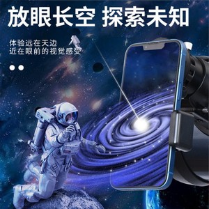 Reflecting Telescope 114EX Large Aperture High Magnification Astronomical Observation Space Viewing - Product Image 4