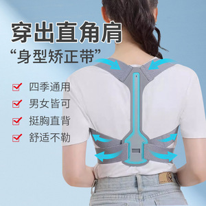 Cinturón corrector de postura Xiaokang para soporte de espalda, ajustable para adultos, hombres, mujeres, adolescentes, tela gris, modelo JZD01 - Product Image 2