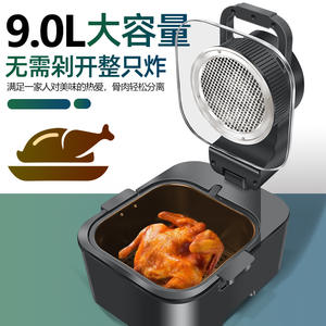 Nouvelle friteuse à air visuelle 9L, four intelligent multifonction avec revêtement céramique pour rôtir, cuire et déshydrater, usage domestique - Product Image 1