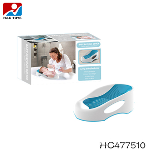 Chaise de bain pour bébé en plastique, fauteuil confortable pliant, douche pour nouveau-né, HC477511 - Product Image 3