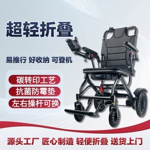 Silla de ruedas plegable de aluminio reclinable OLF para adultos con parálisis cerebral - Product Image 3